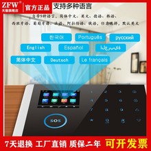 Охранные системы и парковочные радары фото