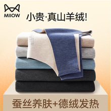 Термобелье фото