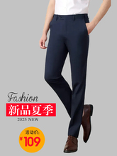 Мужские Брюки фото