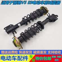 Подвески и амортизаторы фото