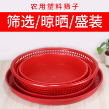 Шумовки, сито фото