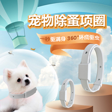 Ошейники фото