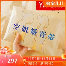 Корректирующее Белье фото