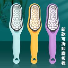 Приборы для педикюра фото