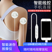 Инфракрасные мини-массажёры фото