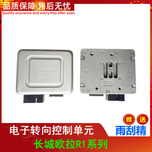 Система рулевого управления фото