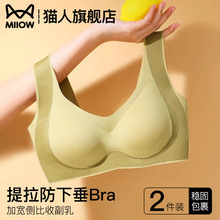 Корректирующее Белье фото