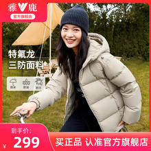 Пуховая, хлопковая одежда фото