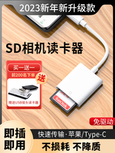 USB-универсальное ЗУ+cardreader фото