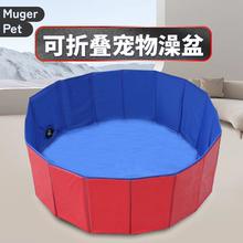 Ванны для домашних животных фото