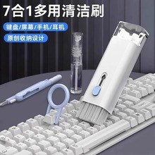 Щётки для чистки клавиатуры фото