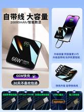 Портативный аккумулятор фото