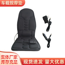 Массажные накидки на автокресла фото