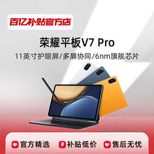 Планшеты фото