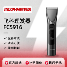 Машинка Для Стрижки фото