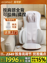 Массажные коврики фото