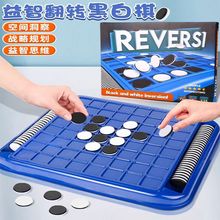 Настольные игры фото