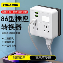 Вилки, розетки фото