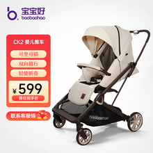 Коляски для животных фото