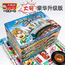 Настольные игры фото