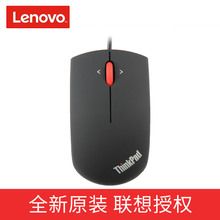 Мыши проводные фото