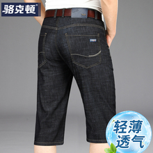 Мужские Джинсовые Шорты фото