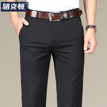 Мужские Брюки фото