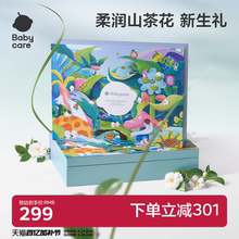 Подарочные наборы для новорождённых фото