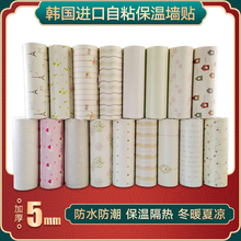 Стикеры и наклейки, обои фото