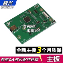 Материнские платы фото