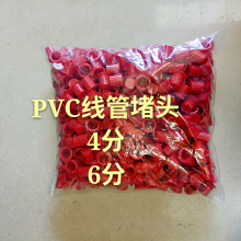 Заглушки фото