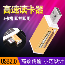 USB-универсальное ЗУ+cardreader фото