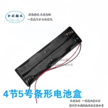 Футляр для аккумуляторных  батареек фото