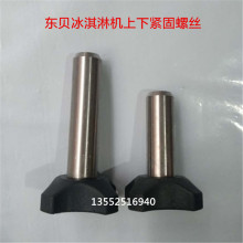 Мороженицы фото