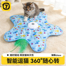 Игрушки для кошек фото