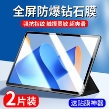 Защитная пленка на экран фото