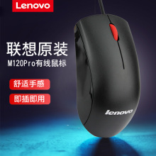 Мыши проводные фото