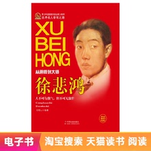 EBook аксессуары фото