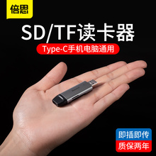 USB-универсальное ЗУ+cardreader фото