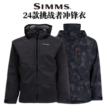 Ветровки фото