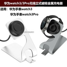 Зарядные устройства фото