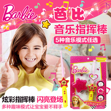 Музыкальные игрушки фото