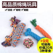 Верёвочные игрушки фото