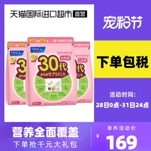 Другие товары для здоровья фото