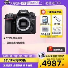 Профессиональные цифровые зеркальные фотокамеры фото