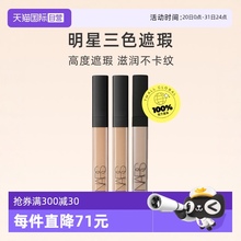 Маскирующие средства фото