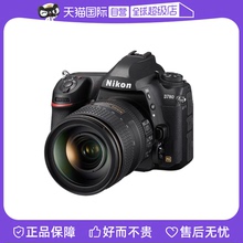 Профессиональные цифровые зеркальные фотокамеры фото