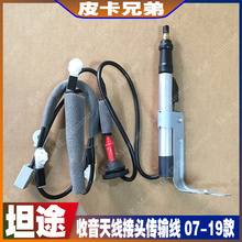 Антенные штекеры фото