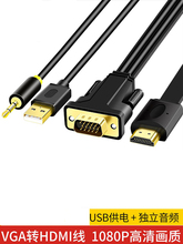 Кабель HDMI фото