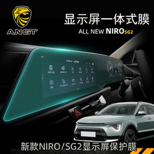 Защитные плёнки для ЖК-экранов фото